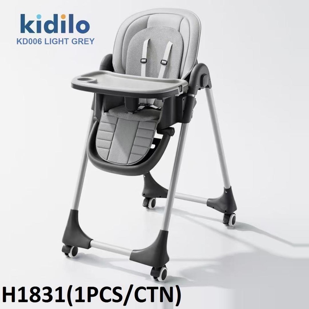 صندلی غذا کیدیلو KD006