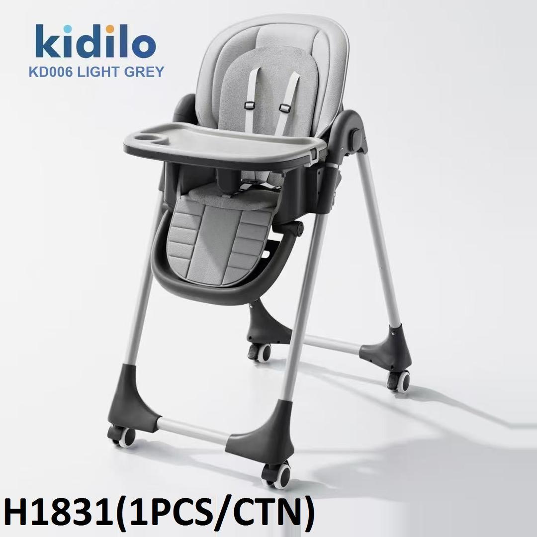 صندلی غذا کیدیلو 8122
